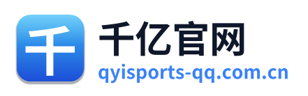 千亿官网